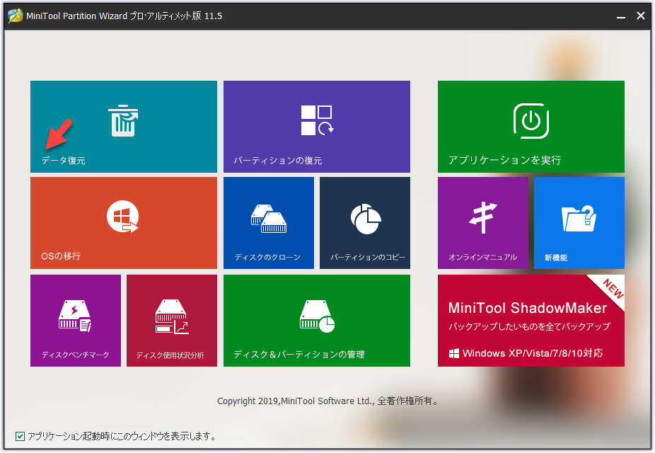 Windows 7 8 10でusbドライブを開けない問題の対処法 Minitool