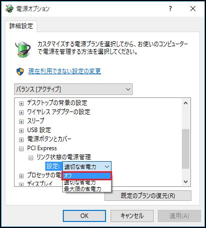 Nec Lavie公式サイト サービス サポート Q A Q A番号 018177