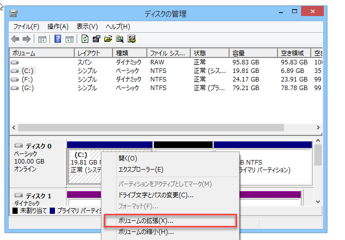 Minitool Partition Wizardでwindows 7 8 10のパーティションを管理します