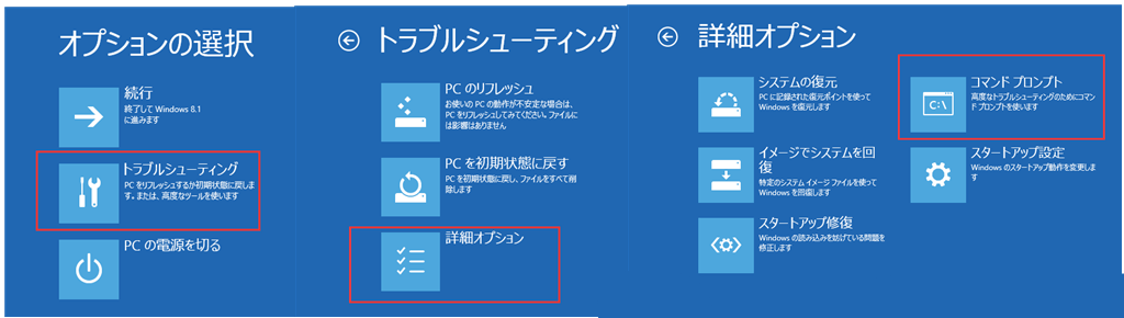 解決済み Windows のインストールとして認識された合計数 0