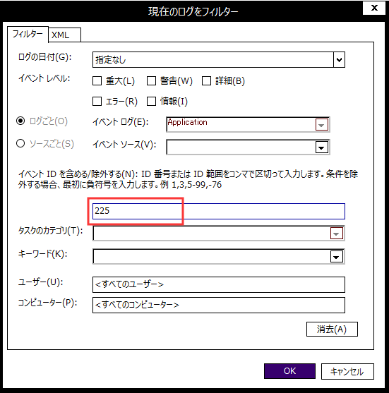 解決済み デバイス Usb大容量記憶装置 を停止できません