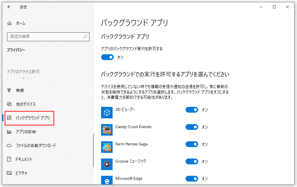 yourphone exe windows 10