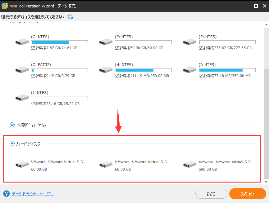 九つの対処法 0xc000021aのエラーコードについて