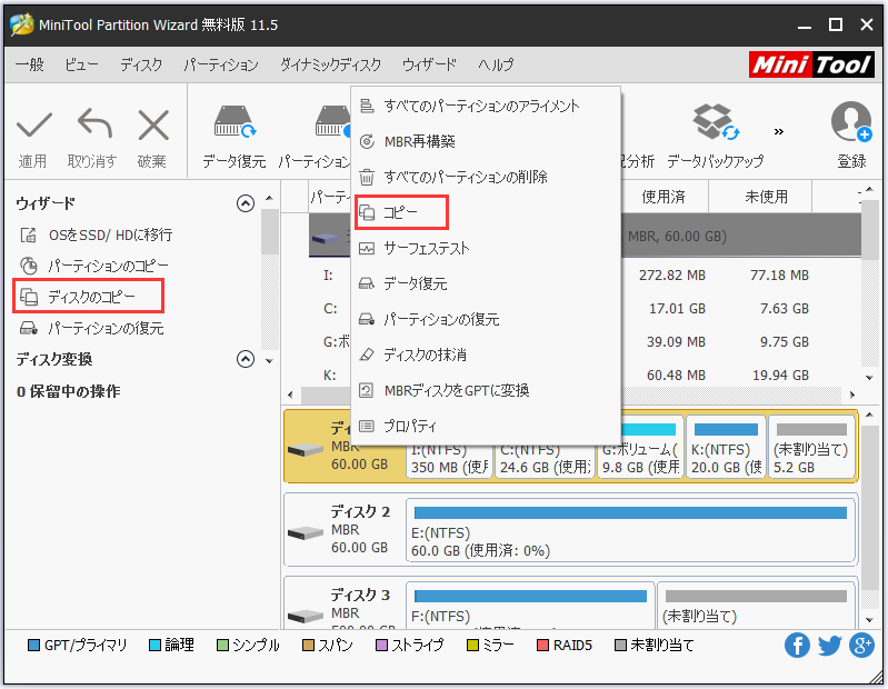 M 2 Ssd Sata接続のssd からnvme M 2へ換装