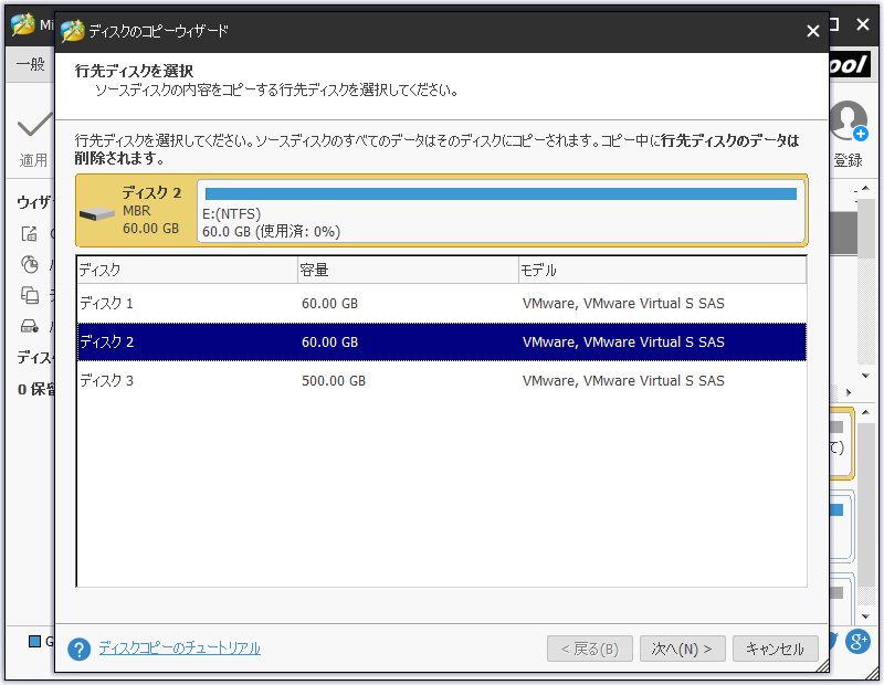 M 2 Ssd Sata接続のssd からnvme M 2へ換装