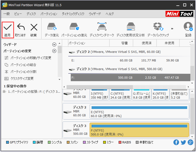 直します Usbドライブの未割り当てが使えない