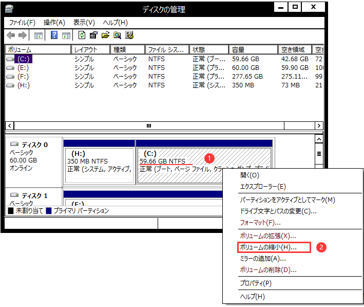 Win10インストール用 仮想マシン用のパーティションを追加 作成する方法