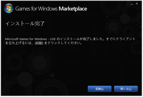 解決済 ファイルがxlive Dllから見つからない Pc版ゲーム向け