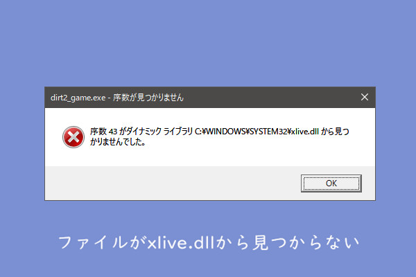 Gta4 起動しない Windows10