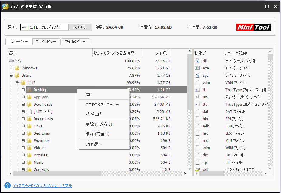 league of legends mac os requirements