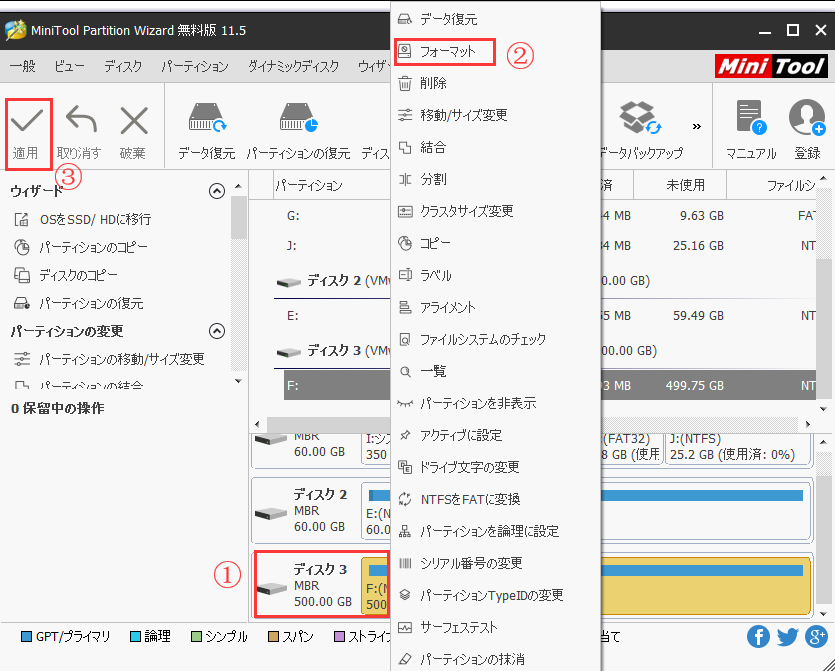 解決済 Ssdがwindows 10 8 7で書き込み禁止になっている