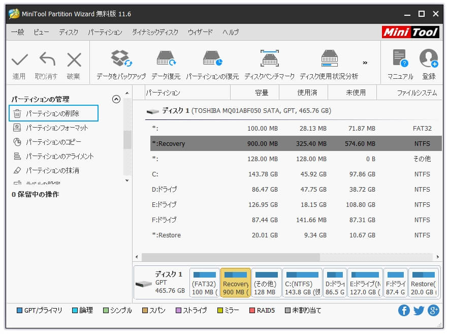 128mb ストア その他 windows10