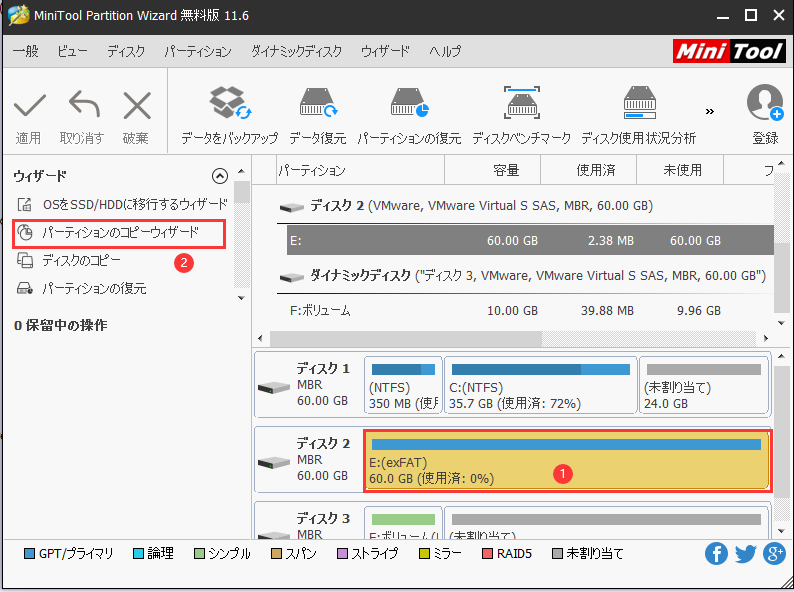 Как установить windows exfat