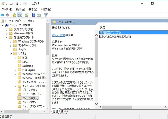 解決済み Windows 10 8 7ボリュームシャドウコピーサービスエラー