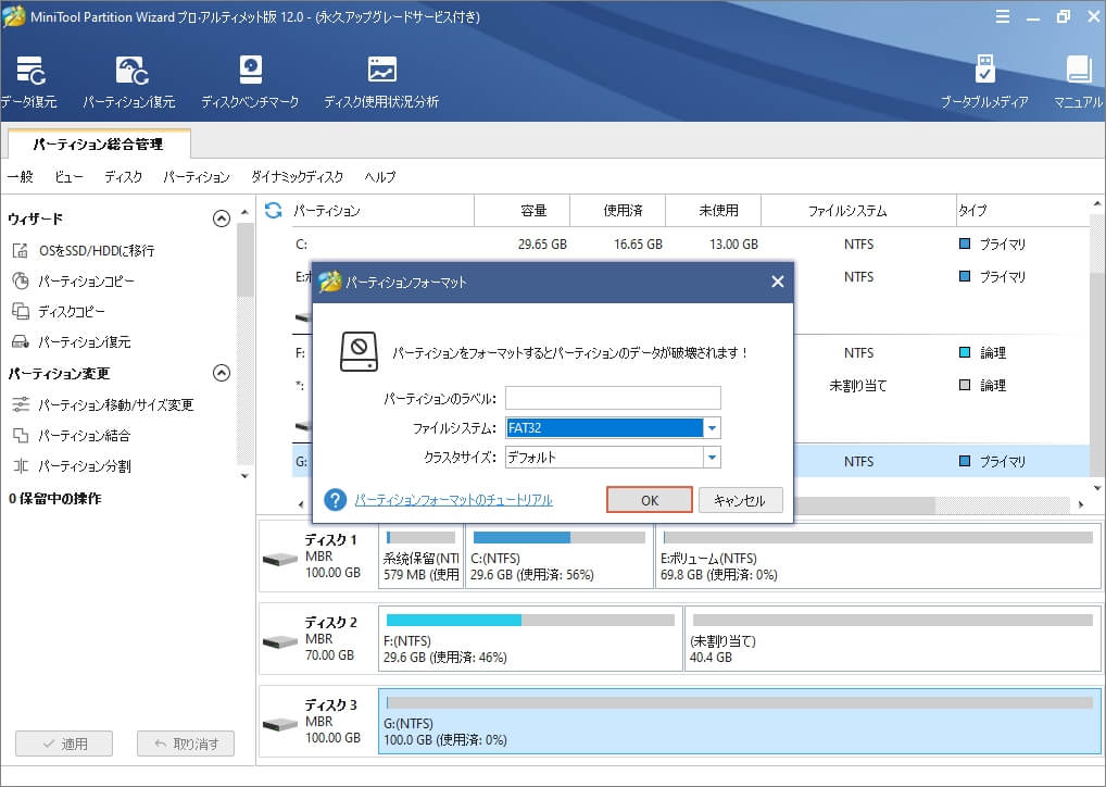 最高のps4 Ssdとps4をssdにアップグレードする方法