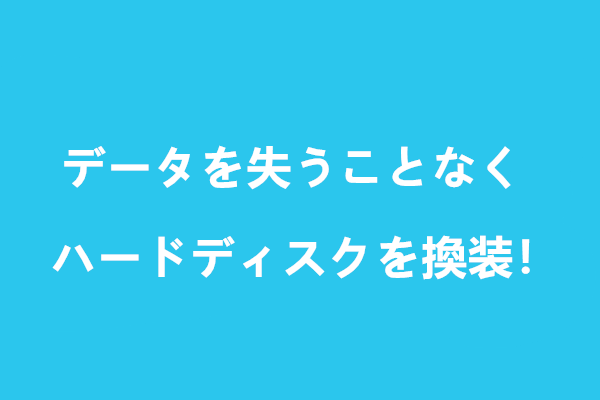 Ps4エラーce 8の対処法