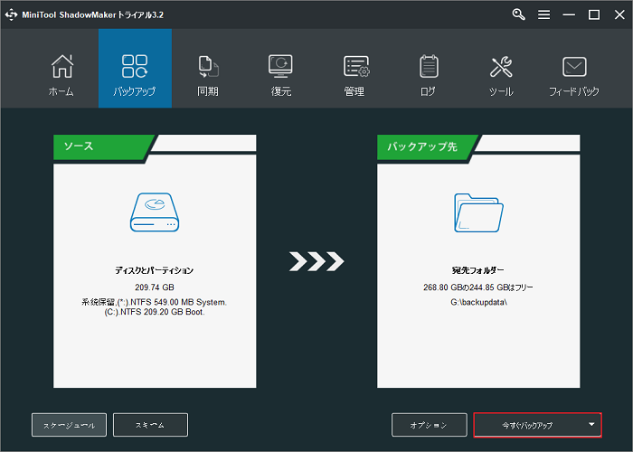 Disk boot failure, insert system disk and press Enter