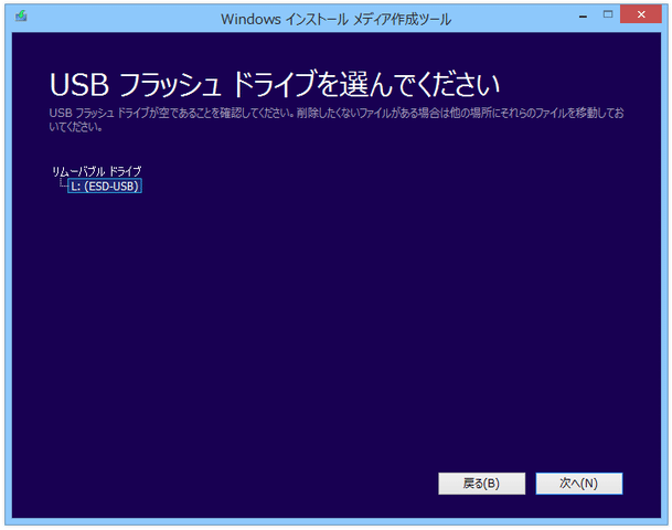 データを損失せずにWin10/8/7を32 Bitから64 Bitにアップグレードする