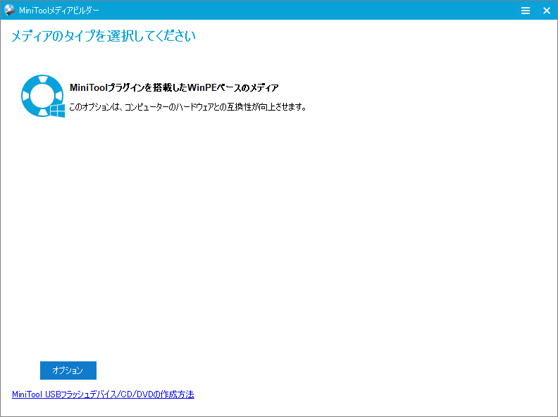 0000428 windows10 修復セットアップ オファー