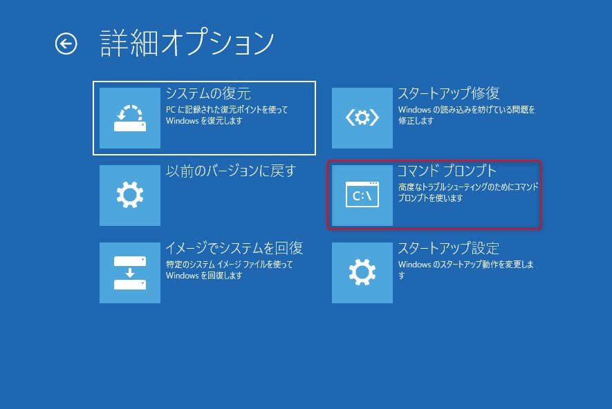 0000428 windows10 修復セットアップ オファー