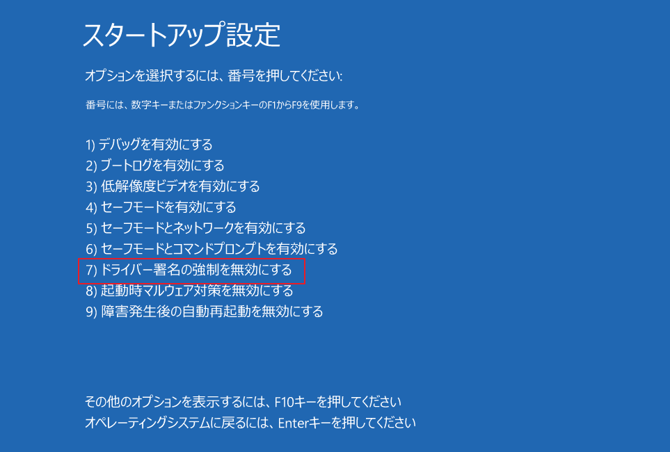 0000428 windows10 修復セットアップ オファー