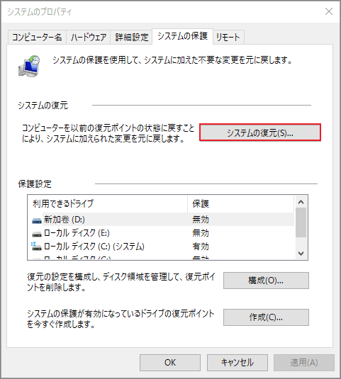 修正済み Windowsがデジタル署名を検証できない エラーコード52