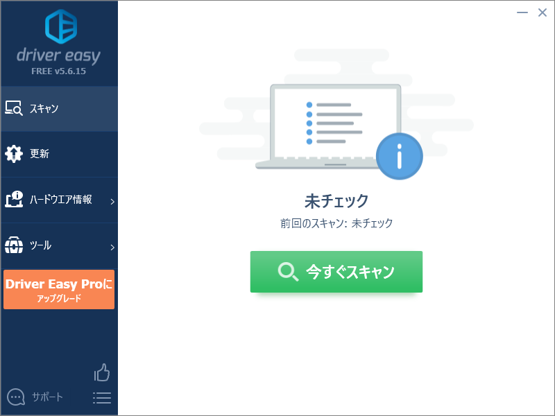 Driver Easyは安全ですか Pcで使用する必要がありますか