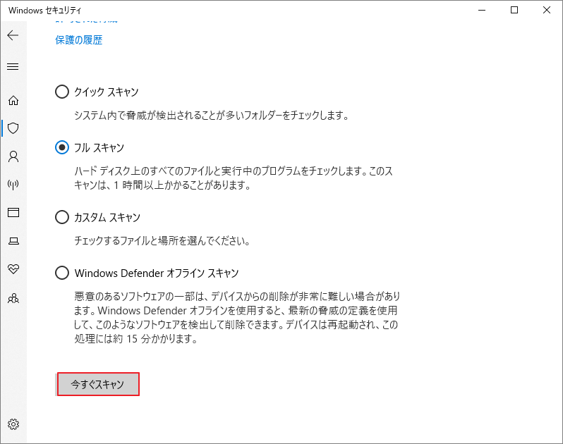 Driver Easyは安全ですか？PCで使用する必要がありますか？