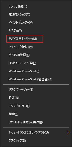 Windows 10ランタイムエラーが発生する場合の対処法