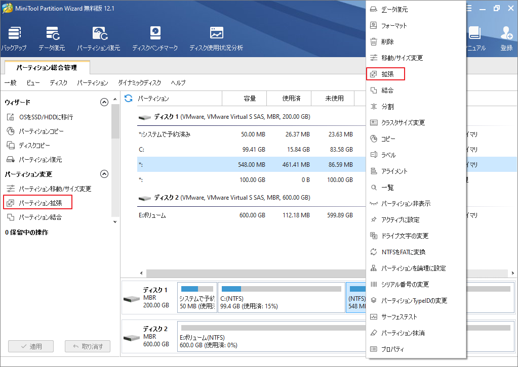 Windows 10ランタイムエラーが発生する場合の対処法