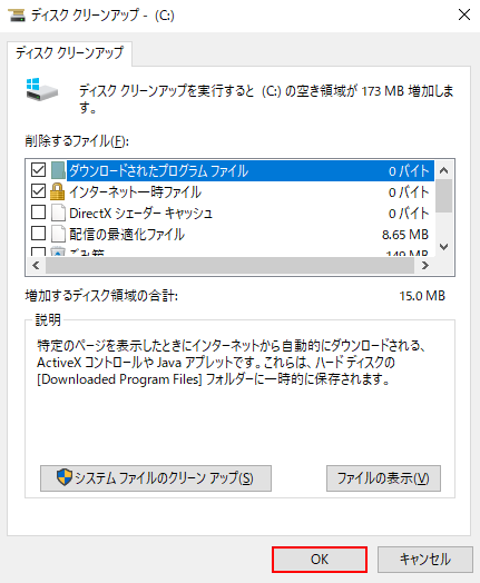 Windowsブート構成エラー0xc0000185の修正方法9つ - MiniTool 