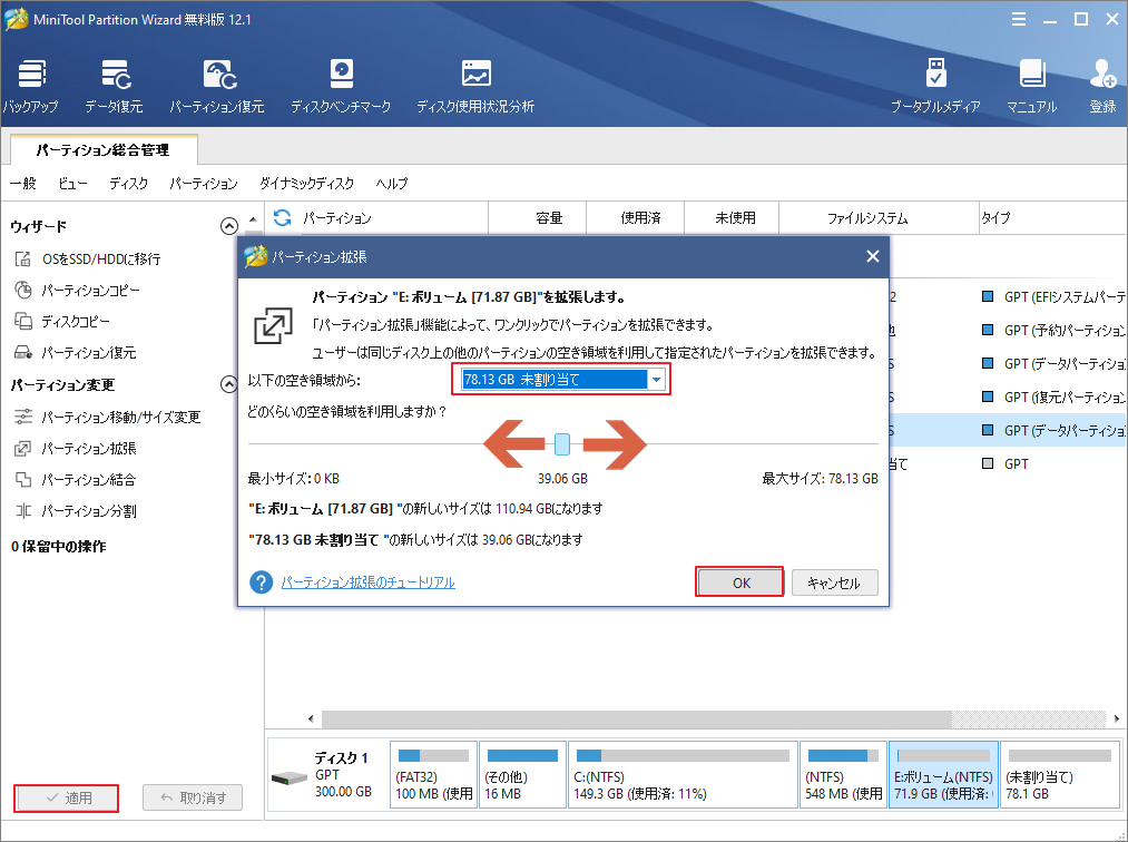 Avastは安全ですか その代替品おすすめ