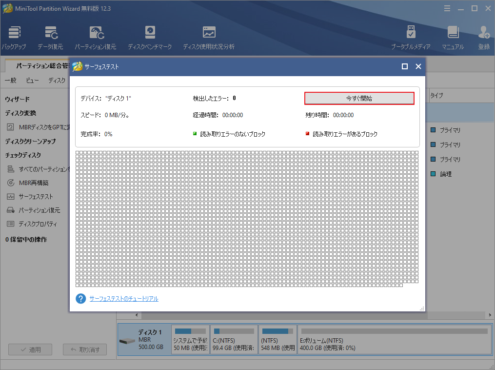 解決済み 一つのファイルが検証に失敗しましたので 再取得されます