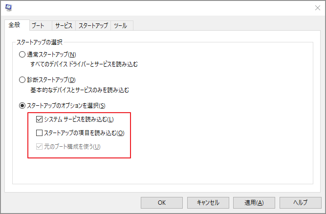 解決済み 一つのファイルが検証に失敗しましたので 再取得されます