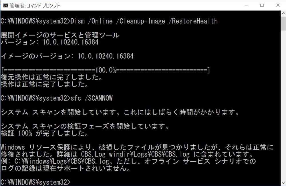 レッド デッド リデンプション2 が起動の時にクラッシュしてしまう場合の対処法