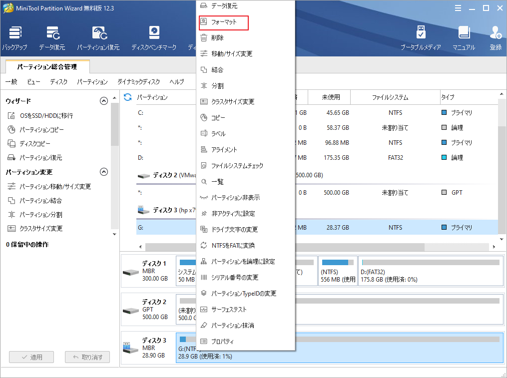 Lost Dirとは Lost Dirファイルを簡単に回復する方法