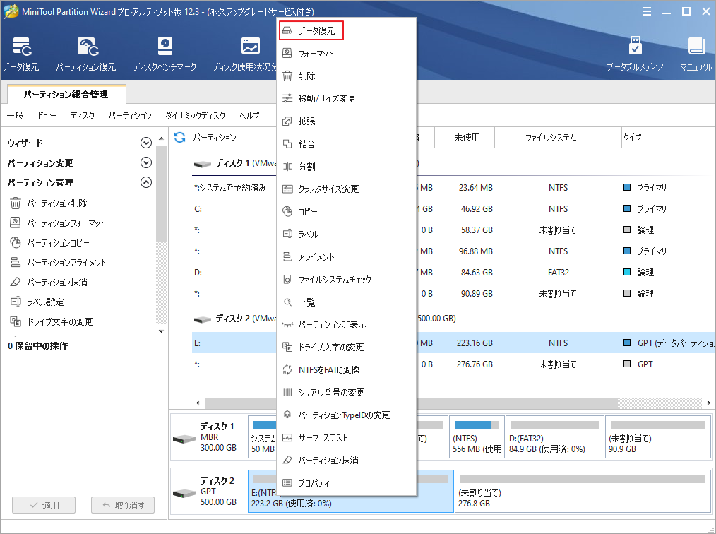 ハードディスクのフォーマットにかかる時間を解説 500gb 1tb 2tb 4tb