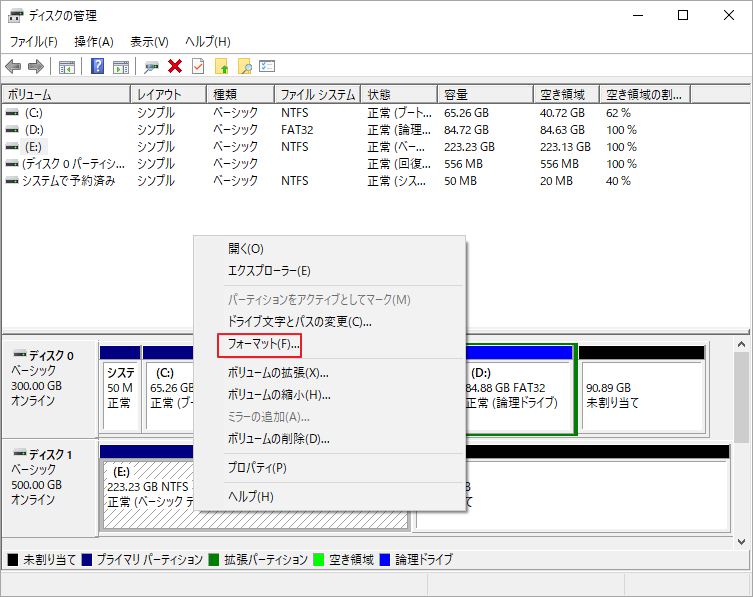 ハードディスクのフォーマットにかかる時間を解説 500gb 1tb 2tb 4tb