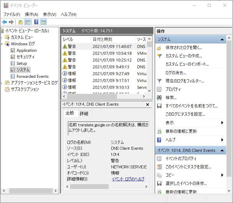 Код остановки kernel mode heap corruption