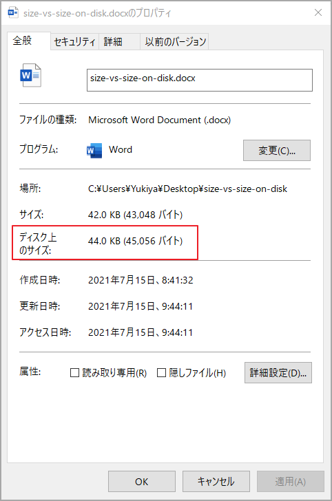 ファイルやフォルダの【サイズ】と【ディスク上のサイズ】が違うのはなぜ？ - MiniTool Partition Wizard