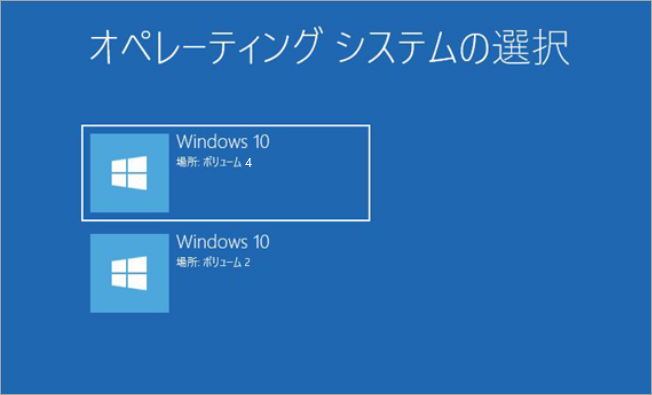 Windows10とWindows11をデュアルブートする方法を徹底解説 - MiniTool Partition Wizard