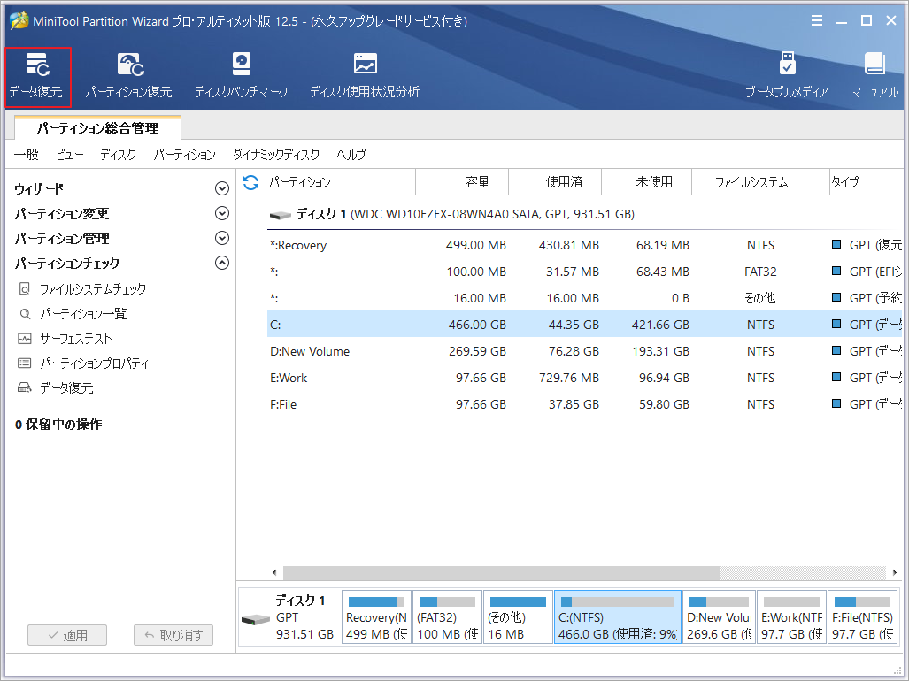 Ps4の壊れたデータ データベースを修正する方法 完全ガイド