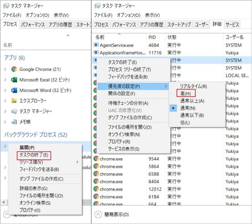 Pcで ディビジョン2 をプレイする時の不調 遅延 ラグおよびfpsドロップ を修正する方法10つ