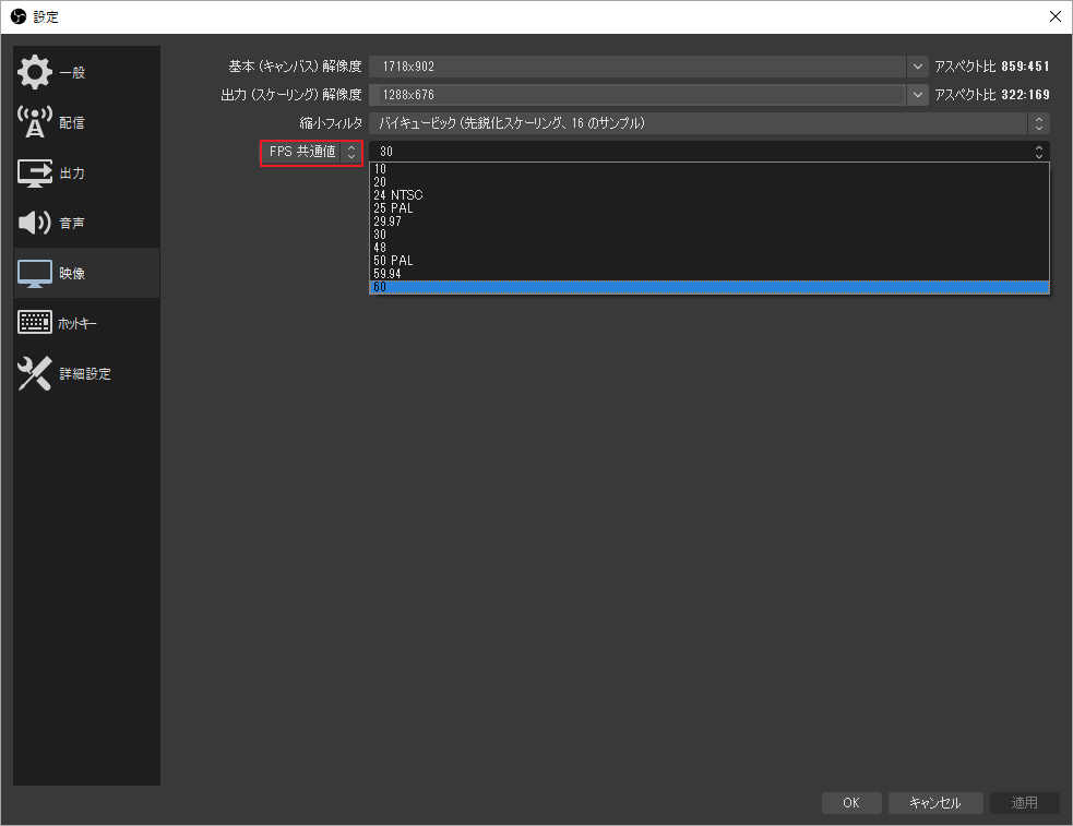 OBSエンコーダーの高負荷で動作が重くなる場合の対処法 - MiniTool Partition Wizard