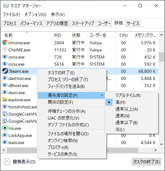 Steamでの解凍が遅い 止まる場合の対処法7つ