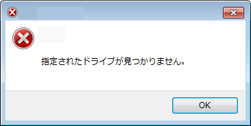 windowsセットアップ ショップ ドライブが見つかりませんでした