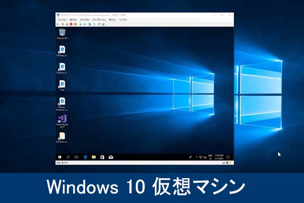 Virtual pc windows 10 не устанавливается