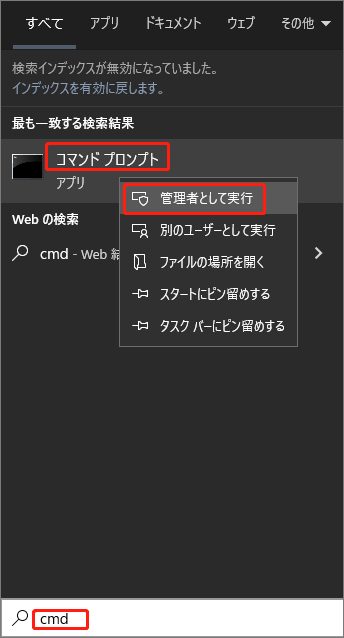 windows7 安い ウイルス メモ帳が開く