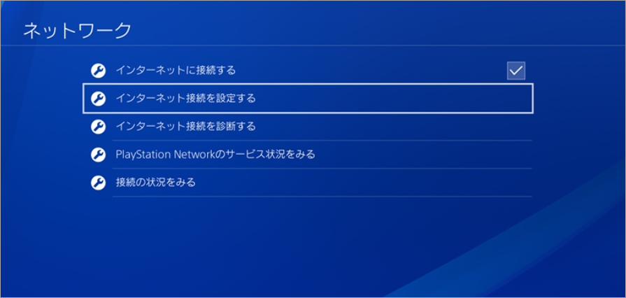 ps4-dns-nw-31253-4-minitool-partition-wizard