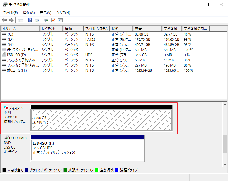 仮想 cd ストア rom ソフト